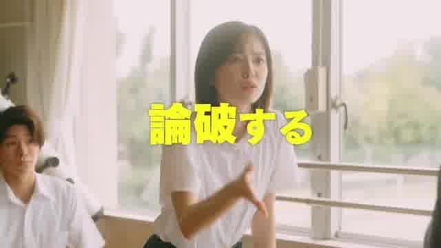 予告編（30秒）