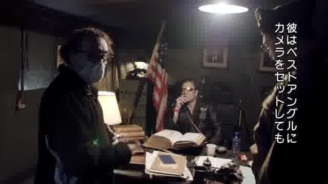 メイキング映像