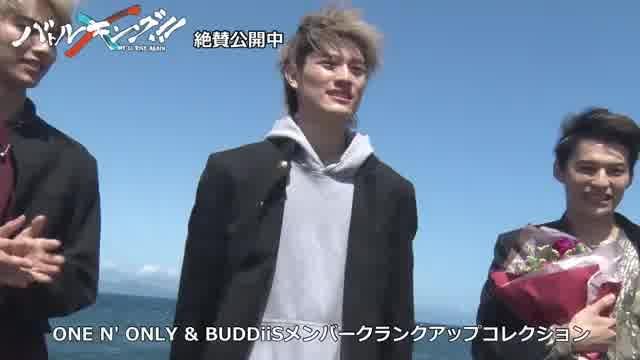 クランクアップ映像