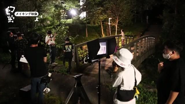 メイキング映像