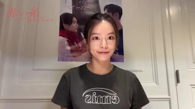 メッセージ映像：ビビアン・ソン