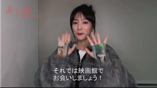 メッセージ映像：ワン・ジン