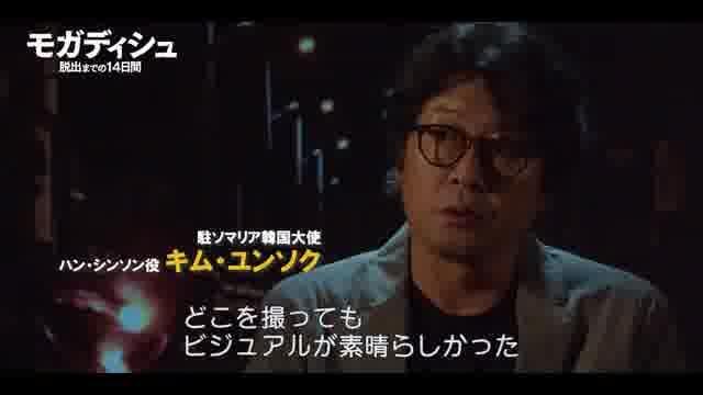 メイキング映像