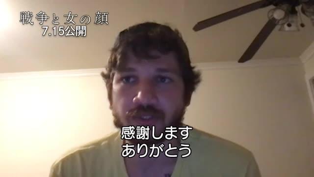 監督メッセージ映像