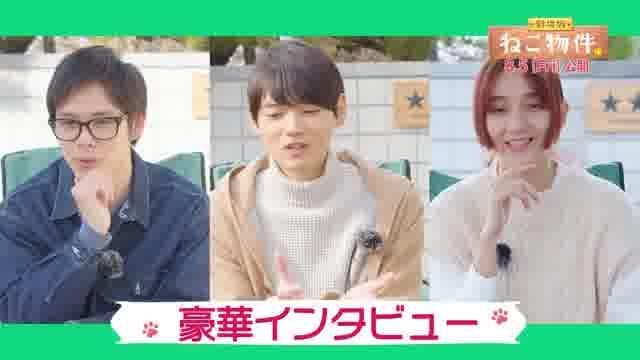 スペシャル特番