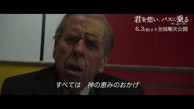 本編映像
