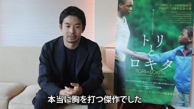 仲野太賀コメント映像