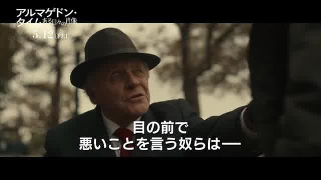 本編映像