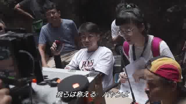 メイキング映像