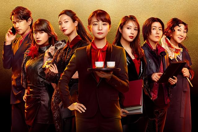 七人の秘書 THE MOVIE