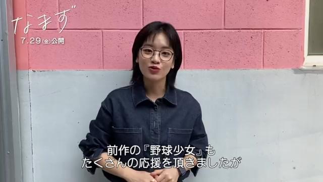 メッセージ映像