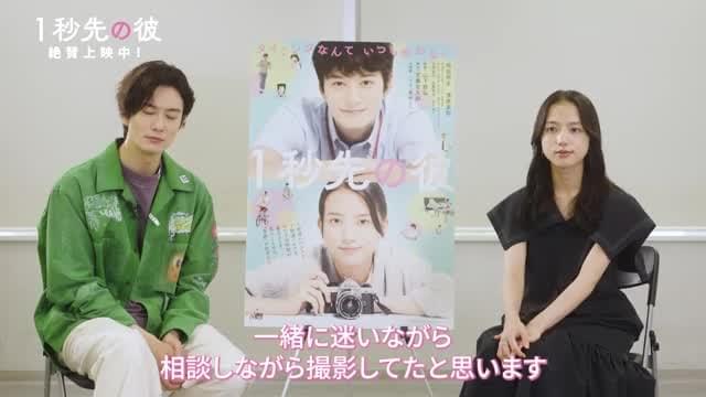 インタビュー映像