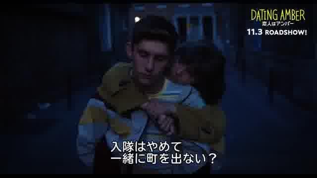 本編映像2