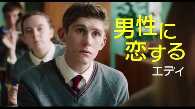 特別映像：海外評編