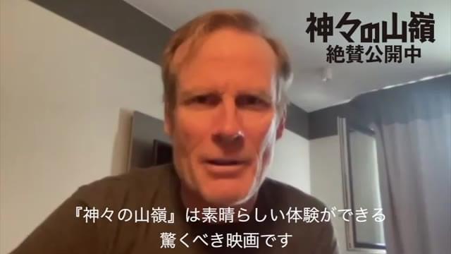 インタビュー映像：コンラッド・アンカー