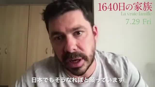 監督メッセージ映像