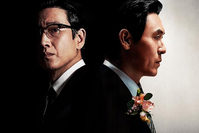 キングメーカー 大統領を作った男