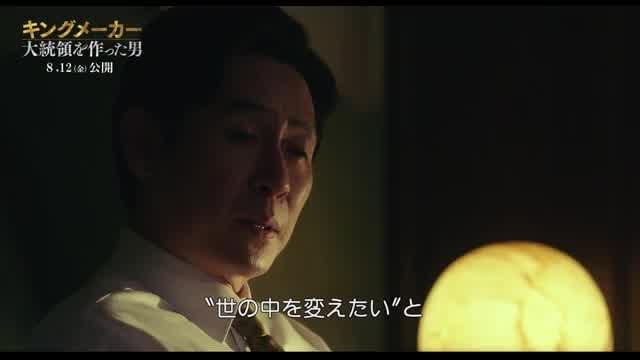 メイキング＆本編映像