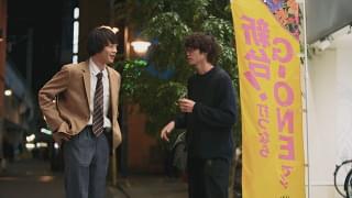 神田川のふたり