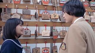 神田川のふたり