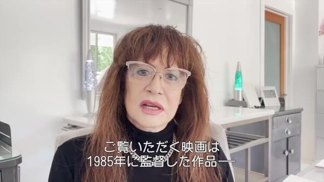 監督メッセージ映像
