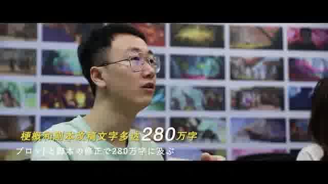 メイキング映像