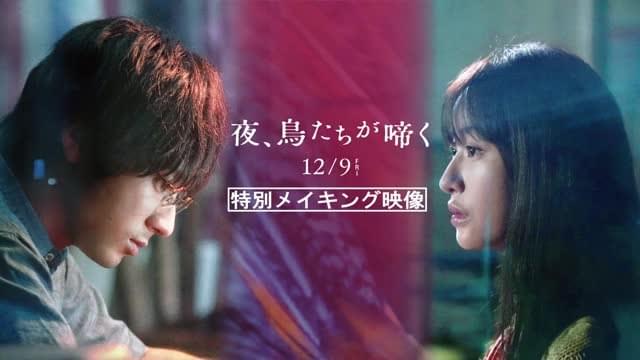 メイキング映像