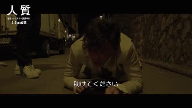 本編映像