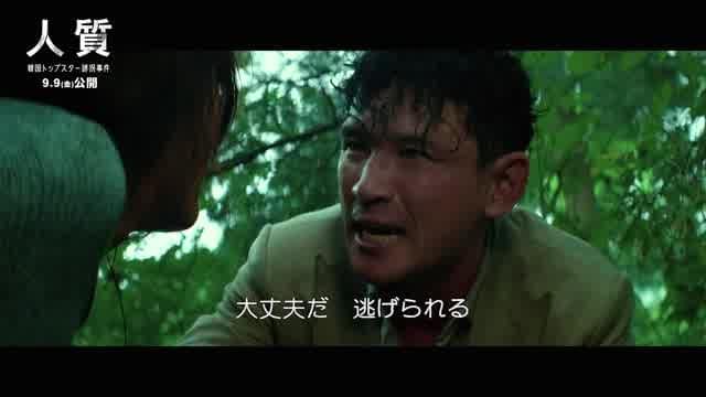 本編映像4