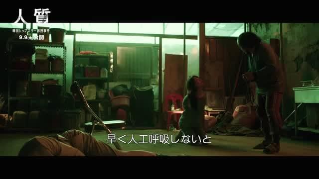 本編映像3