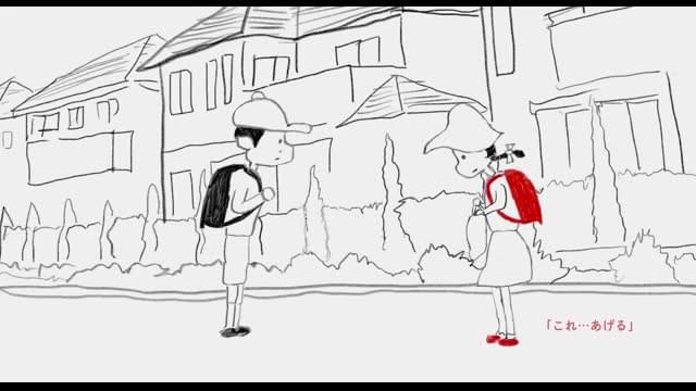 「バイバイ」予告編