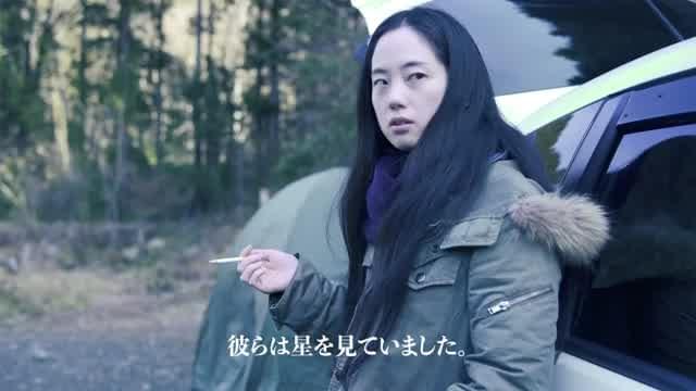 「星ニ願イヲ」予告編