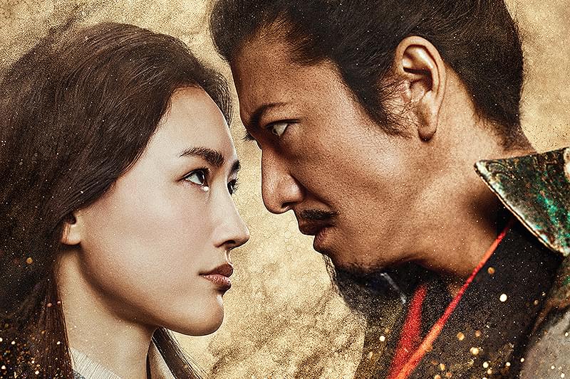 レジェンド＆バタフライ : 作品情報・キャスト・あらすじ - 映画.com