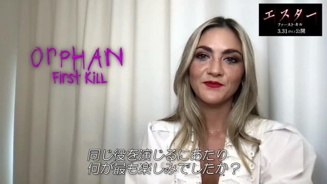 インタビュー映像