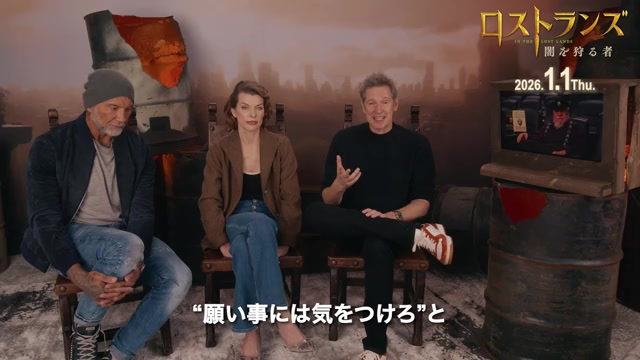 4ショットインタビュー映像