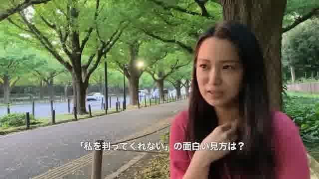 インタビュー映像