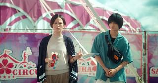 あつい胸さわぎ