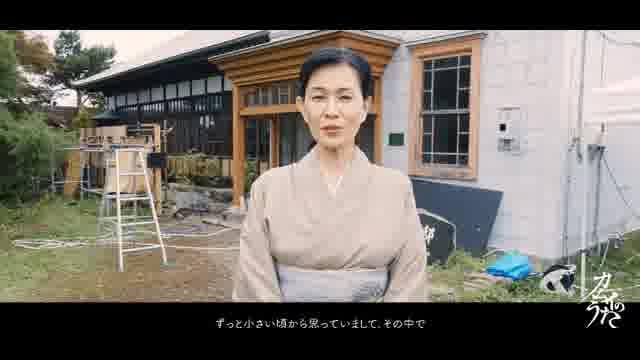 インタビュー映像（清水美砂）