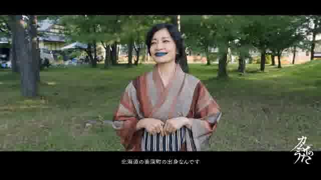 インタビュー映像（島田歌穂）