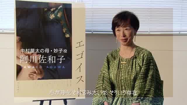 メイキング＆インタビュー特別映像3