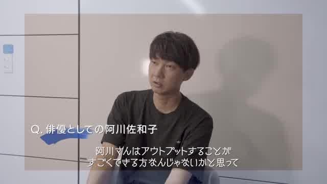 メイキング＆インタビュー特別映像