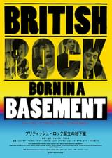 ブリティッシュ・ロック誕生の地下室