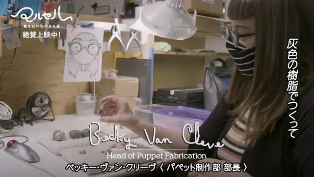 メイキング映像4