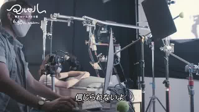 メイキング映像2