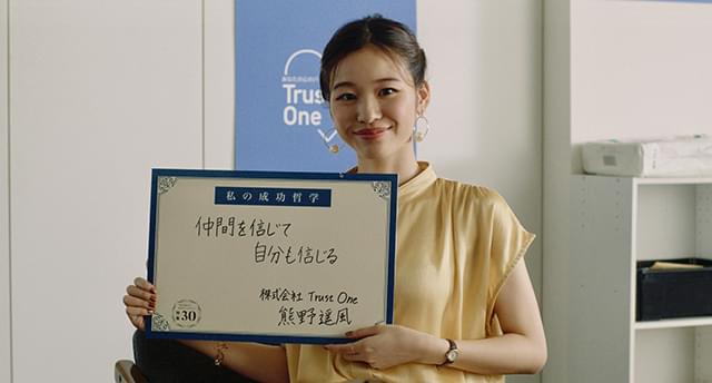 森田想の「わたしの見ている世界が全て」の画像