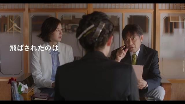 予告編（30秒）