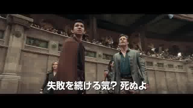 インターナショナル新予告