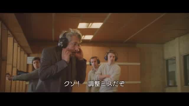 本編映像3