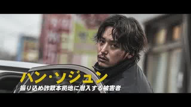 キャラクター予告＆メッセージ映像