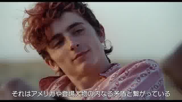 メイキング映像